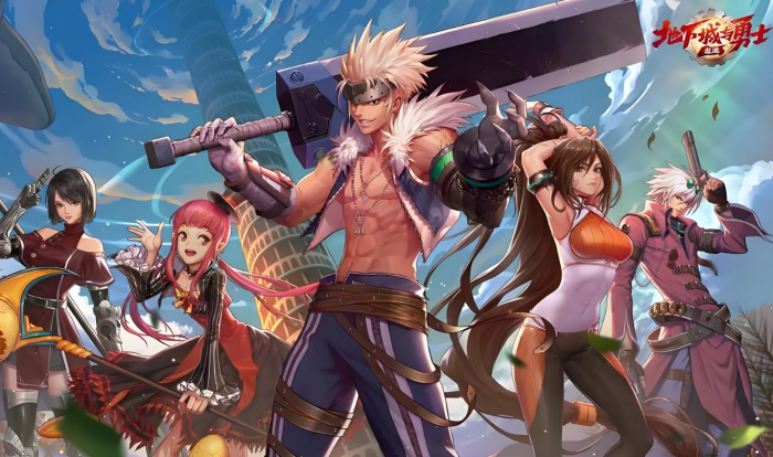 地下城与勇士怎么快速上手1