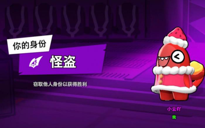 太空杀怪盗怎么玩1