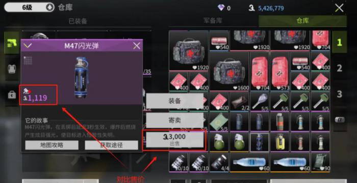 萤火突击新手怎么快速赚钱_萤火突击攻略网