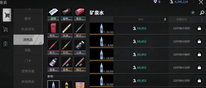 萤火突击新手怎么快速赚钱3