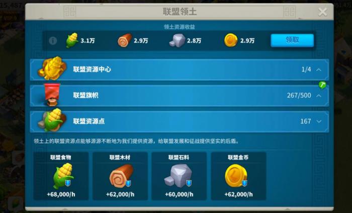 万国觉醒联盟科技怎么加点1