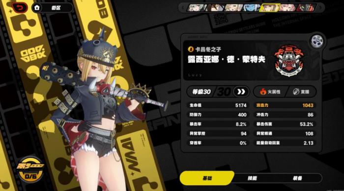 绝区零A级代理人哪些值得练4