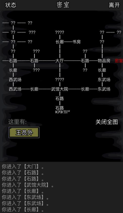 放置江湖长生诀如何获得3