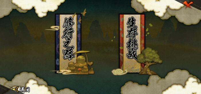 火影忍者试炼之地怎么过关_火影忍者试炼之地攻略