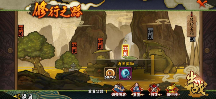 火影忍者试炼之地怎么过关2