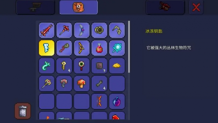 泰拉瑞亚有哪些钥匙1