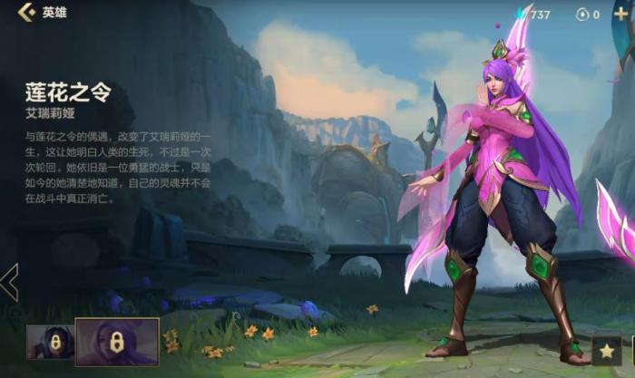英雄联盟手游艾瑞莉娅怎么玩_英雄联盟艾瑞莉娅皮肤高清图片