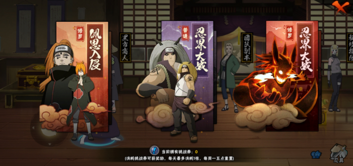 火影忍者过团本需要多少战斗力2