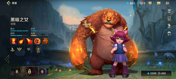 英雄联盟手游安妮的技能是什么_英雄联盟手游安妮的技能是什么