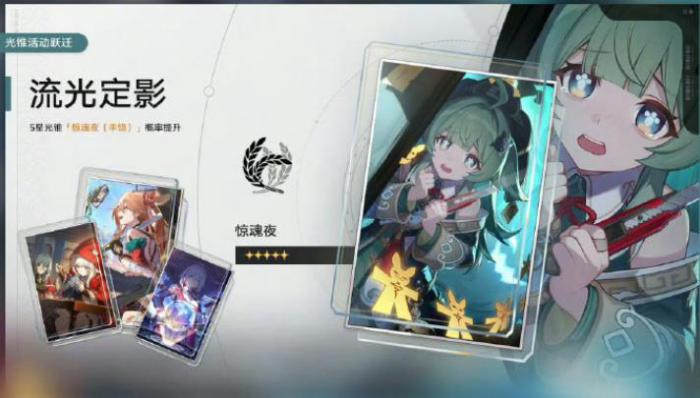 崩坏星穹铁道加拉赫光锥怎么选1