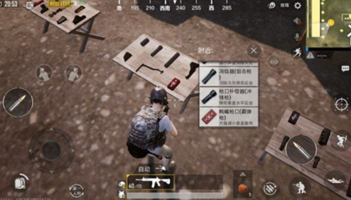 绝地求生刺激战场四排怎么打雨林地图2