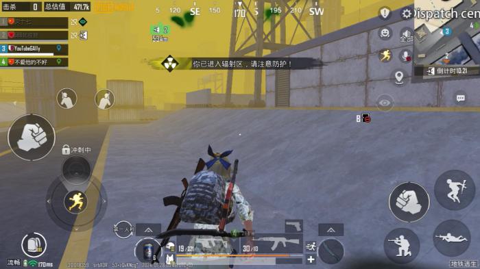 和平精英地铁逃生哪些武器好用2