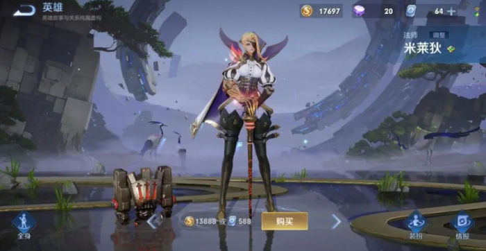 王者荣耀中单有什么推荐1