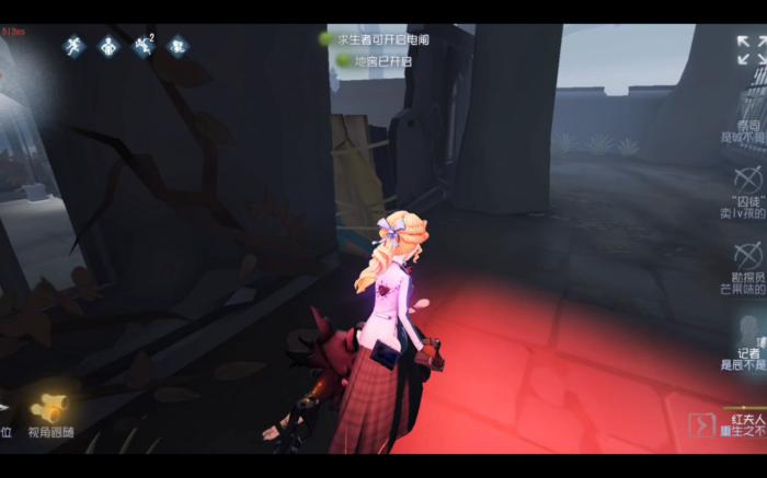 第五人格如何玩好救人位1