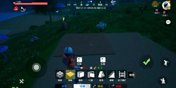 创造吧我们的星球新手怎么玩3