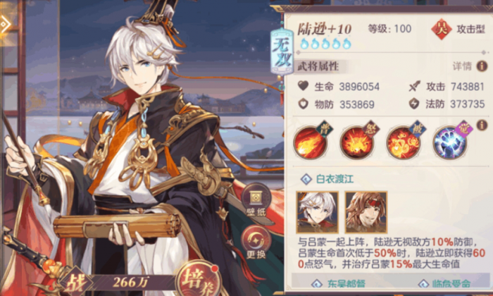 三国志幻想大陆火毒流怎么玩_三国志幻想大陆灵犀攻略网