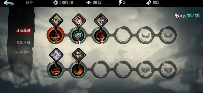 影之刃三魂怎么搭配3