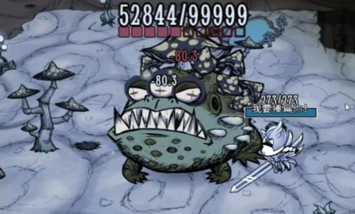 饥荒毒菌蟾蜍怎么打1