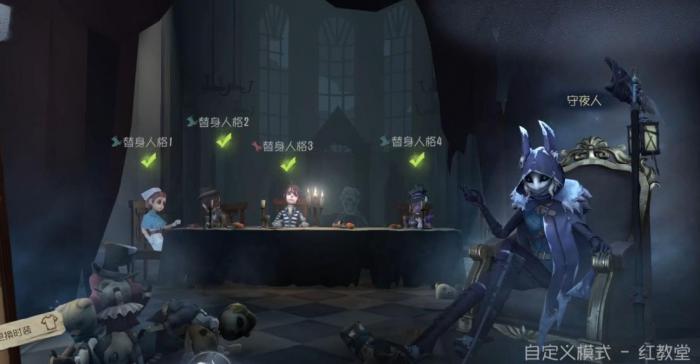 第五人格遇到守夜人该怎么办1