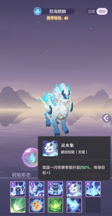 长安幻想95级青丘选择哪个宠物2