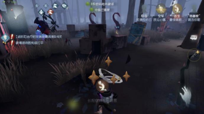 第五人格黄衣之主该怎么守尸3