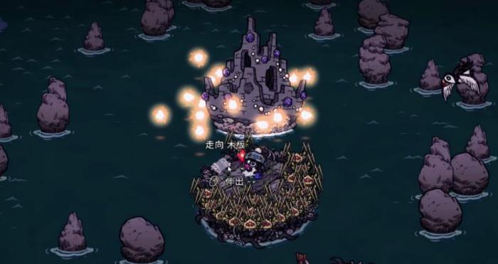 饥荒帝王蟹该怎么打3