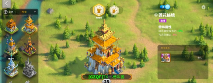 万国觉醒如何快速拿莲花秘境_万国觉醒莲花秘境获取