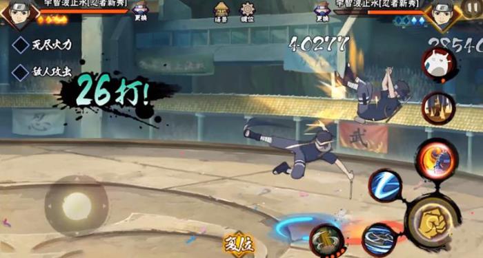 火影忍者手游新秀止水怎么玩3