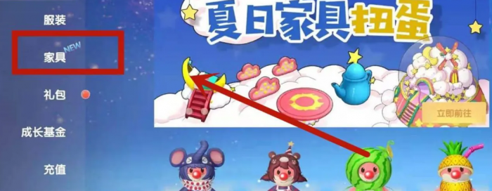 摩尔庄园带星星大树怎么获得2