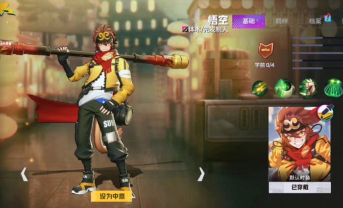 非人学园悟空技能怎么样3