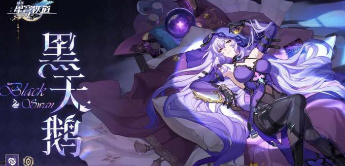 崩坏星穹铁道dot队怎么玩4