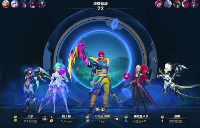 英雄联盟手游凯隐的技能连招是什么3