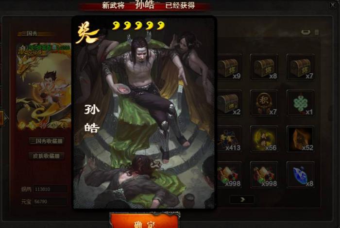 三国杀哪些史诗将比较弱1