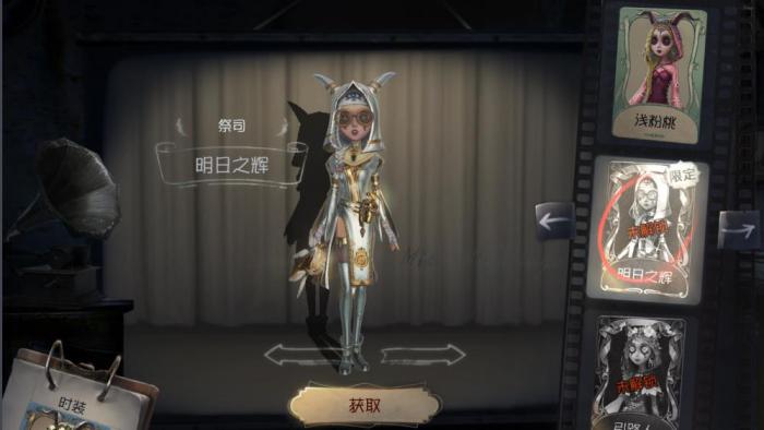 第五人格祭司怎么玩3