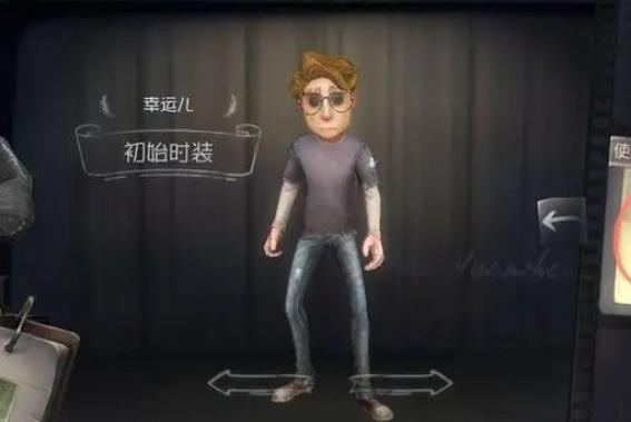 第五人格新手求生者哪个比较强1