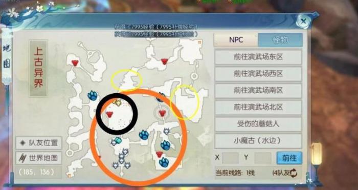 诛仙手游试剑寻龙怎么高积分_诛仙世界手游