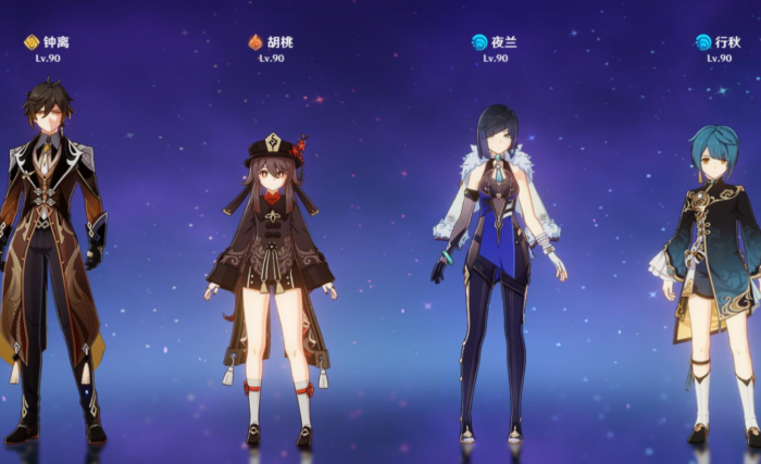 原神中璃月角色有哪些1