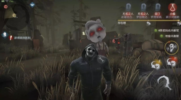 第五人格厂长用什么天赋3