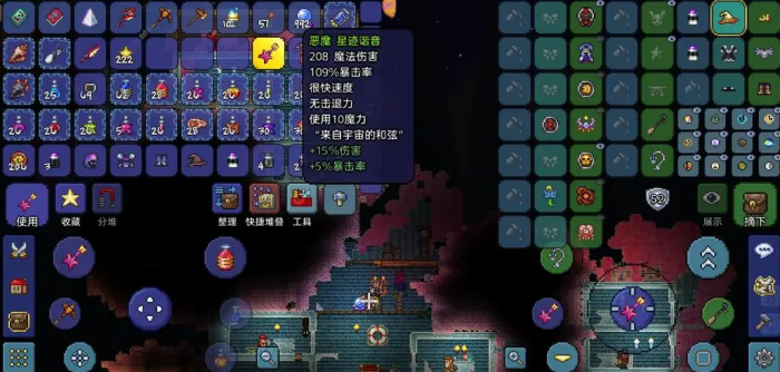 泰拉瑞亚星星炮怎么制作2