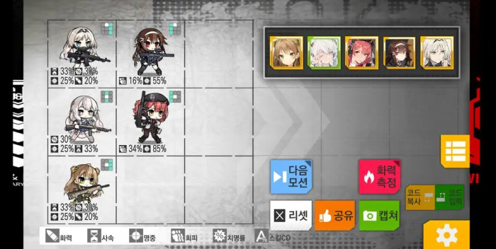 少女前线rf队是什么1