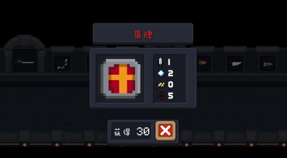 元气骑士保命武器有哪些1