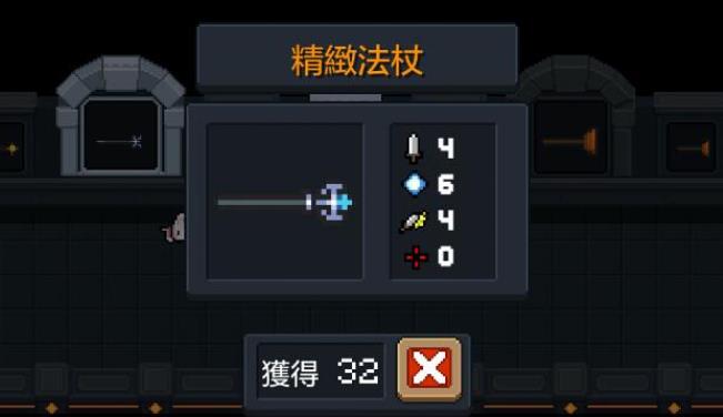 元气骑士保命武器有哪些3