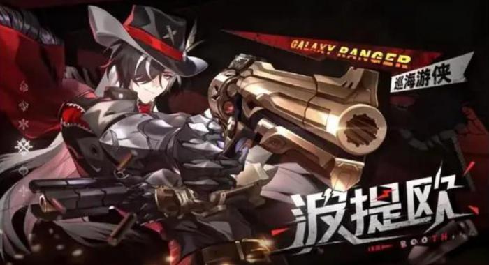 崩坏星穹铁道流萤和波提欧哪个好1