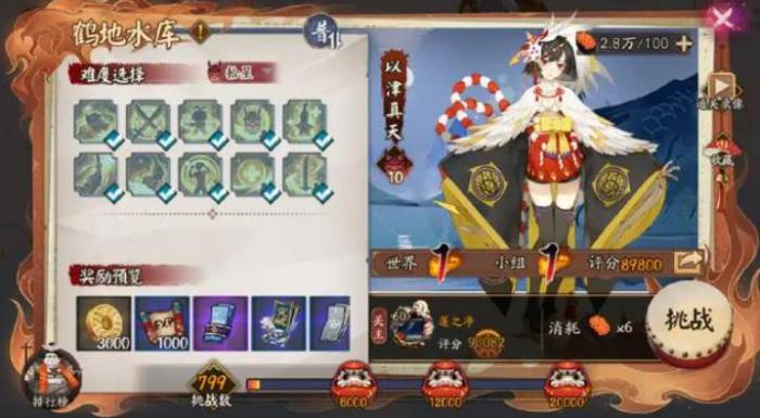 阴阳师以津真天怎么玩_阴阳师以津真天值得练吗