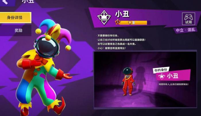 太空行动中立职业有哪些1