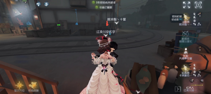 第五人格红夫人的镜子有什么用1