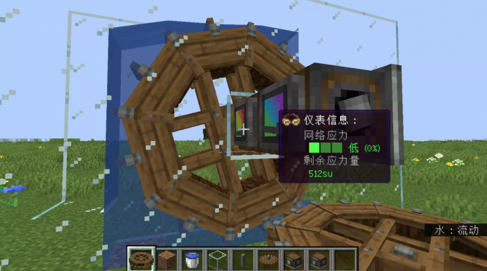 我的世界机械动力前期用什么动力源好1