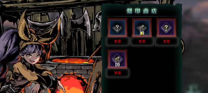 影之刃3震荡刻印获取技巧有哪些_影之刃3刻印掉落表