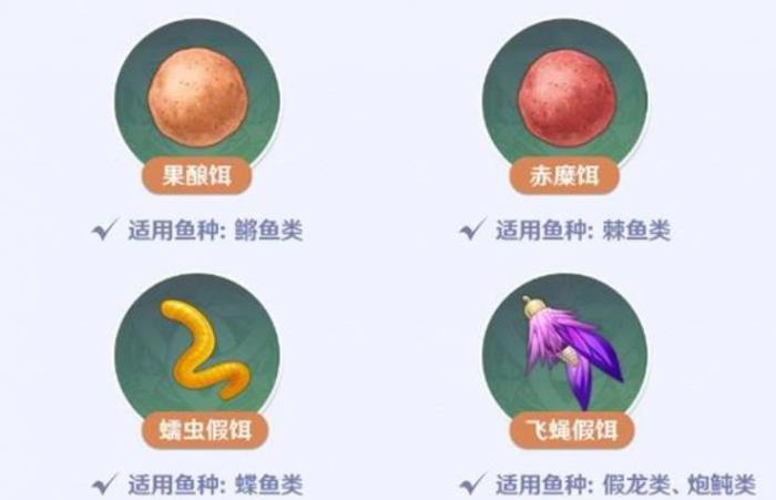 原神如何获得鱼饵_原神鱼饵怎么合成