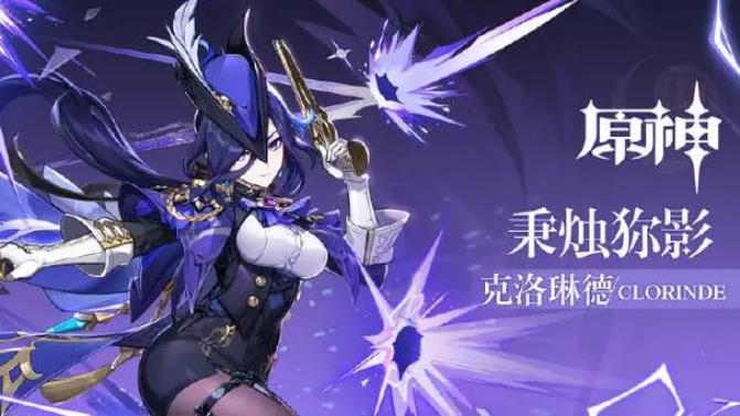 原神克洛琳德怎么玩1
